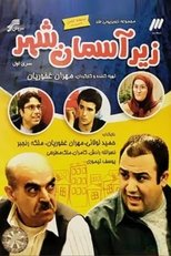 Poster de la serie Under The City Sky