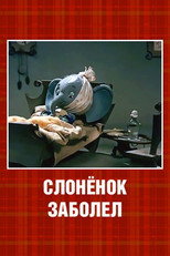 Poster de la película The Little Elephant Got Sick