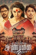 Poster de la película Aranmanai 2