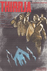 Poster de la película The Shout