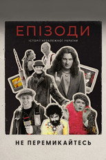 Poster de la película Episodes: Don't Switch!
