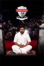 Poster de la película Tamizh Padam 2