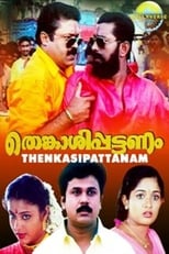 Poster de la película Thenkasipattanam