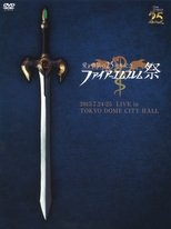 Poster de la película Fire Emblem Festival Love & Courage 25th Anniversary Concert