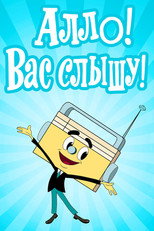 Poster de la película Hello! I Hear You!