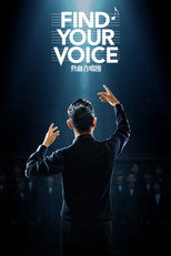Poster de la película Find Your Voice