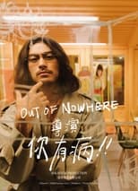 Poster de la película Out of Nowhere