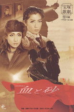 Poster de la película Blood and Sand