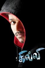 Poster de la película Ghilli