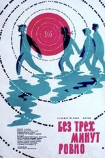 Poster de la película Three Minutes to Exactly
