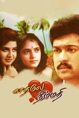 Poster de la película Kaadhale Nimmadhi