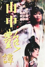 Poster de la película Dark Tale