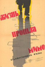 Poster de la película Life Has Passed By