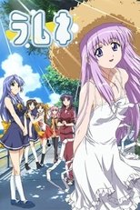 Poster de la serie Lamune