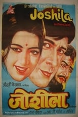 Poster de la película Joshila
