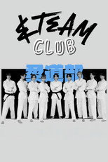 Poster de la serie &TEAM CLUB