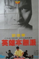 Poster de la película On the Wrong Track
