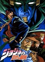 JoJo\'s Bizarre Adventure