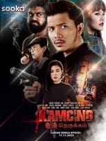 Poster de la serie Kamcing