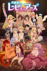 Poster de la serie Ishuzoku Reviewers