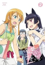 Oreimo: My Little Sister Can\'t Be This Cute