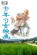 Poster de la película Boys and Girls: The Movie
