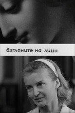 Poster de la película Look at the Face