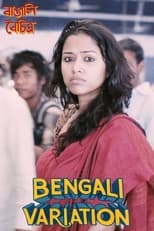 Poster de la película Bengali Variation