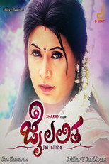 Poster de la película Jai Lalitha
