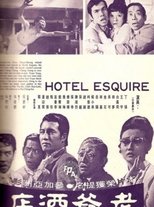 Poster de la película Hotel Esquire