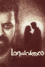Poster de la película Maayavalai