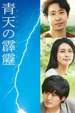 Poster de la película A Bolt from the Blue