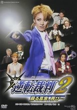 Poster de la película Phoenix Wright 2 -The Truth Reborn, Again…