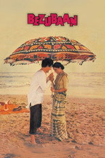 Poster de la película Bezubaan