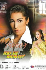 Poster de la película Passionate Barcelona