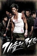 Poster de la película All Bark No Bite