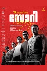 Poster de la película Sorry
