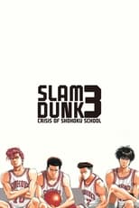 Poster de la película Slam Dunk 3: Crisis of Shohoku School