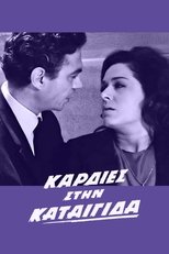 Poster de la película Hearts in the storm
