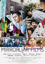 Poster de la película Mirrorliar Films Season 4
