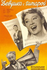 Poster de la película A Girl with Guitar