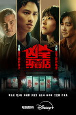 Poster de la serie Haunted House Secrets