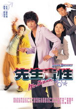 Poster de la serie Feminine Masculinity