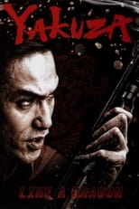 Poster de la película Yakuza: Like a Dragon