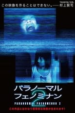 Poster de la película Paranormal Phenomenon 2