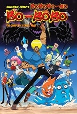 Poster de la serie Bobobo-bo Bo-bobo