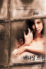 Poster de la película Vanishing Twin