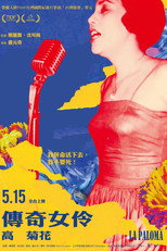 Poster de la película LA PALOMA