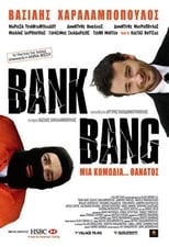 Poster de la película Βank Bang