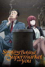 Poster de la serie Smoking Behind the Supermarket with You